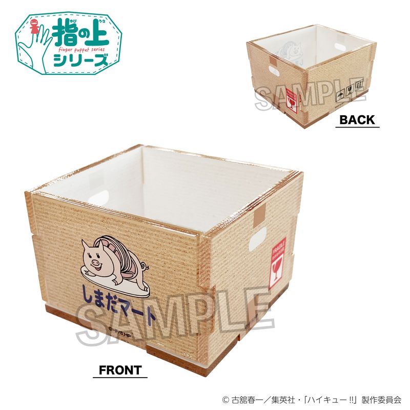 楽天市場】ハイキュー!! 指の上シリーズ 応援ver. 岩泉一 : VPC