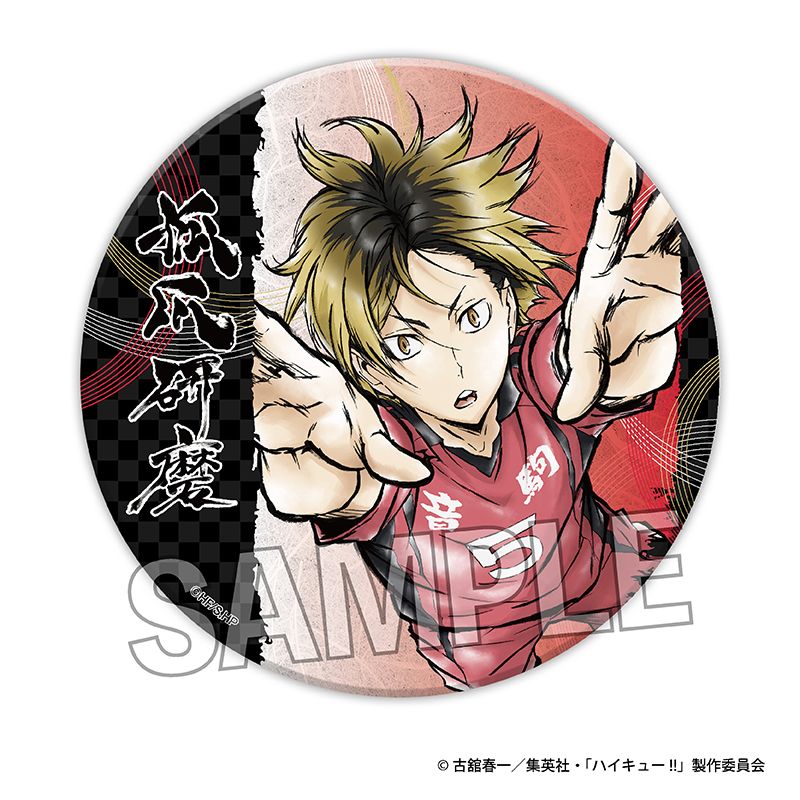 楽天市場】『ハイキュー!!』第6弾 星型缶バッジ PF(孤爪研磨) 公認