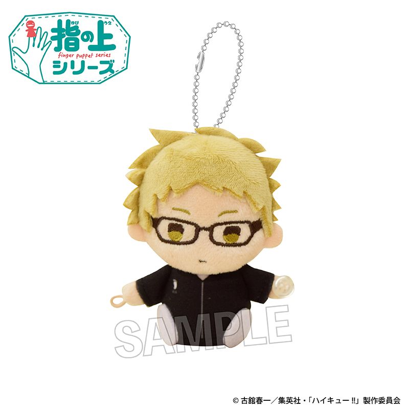 楽天市場】ハイキュー!! 指の上シリーズ 応援ver. 及川徹 : VPC