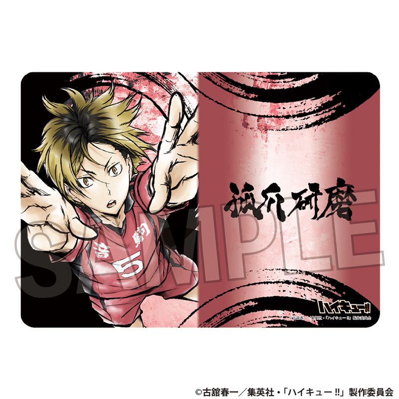 楽天市場】【ハイキュー！！】フリーマット【稲荷崎高校】【宮 侑
