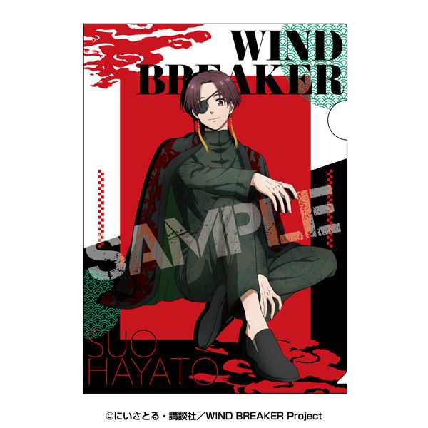 楽天市場】【2024年8月発売予約商品！】TVアニメ『WIND BREAKER』華絵