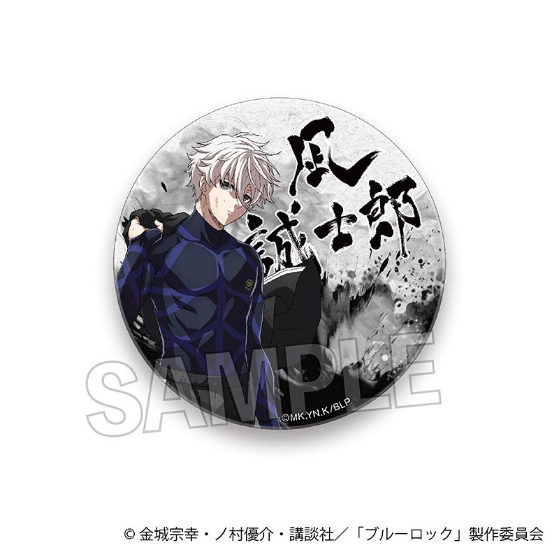 楽天市場】ブルーロック キラキラ缶バッジコレクション 凪誠士郎 顔