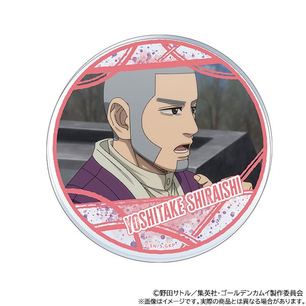 ゴールデンカムイ_アクリルコースター／白石由竹／colleize（colleize）画像