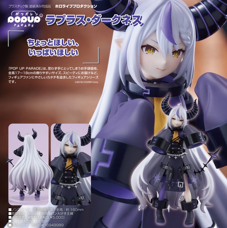 ジョイポリス ホロマッチ 桃鈴ねね　A5クリアファイル　ボイスカード未使用