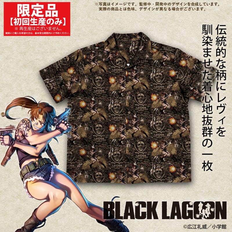 BLACK LAGOON_XXLサイズ_アロハシャツ 2024MODEL／colleize（colleize）｜丸井（マルイ）店