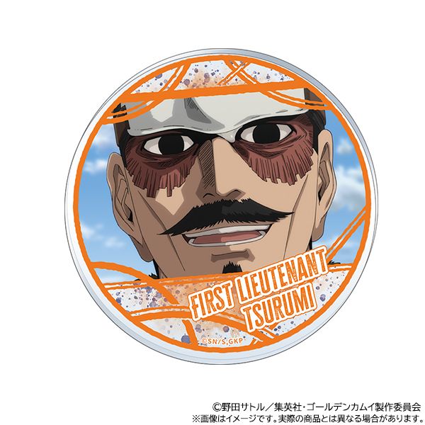 ゴールデンカムイ_アクリルコースター／鶴見中尉／colleize（colleize）画像