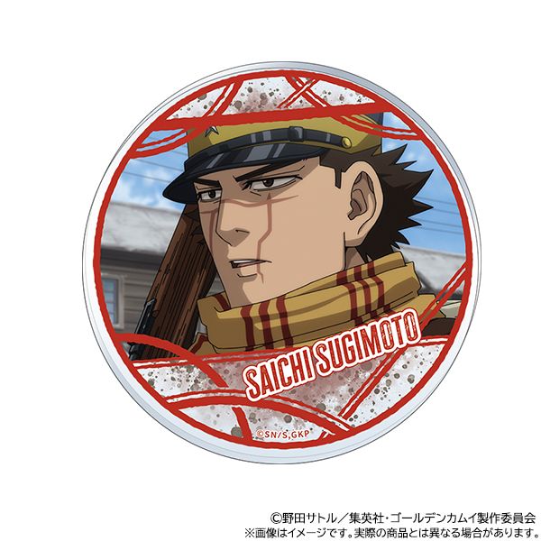 ゴールデンカムイ_アクリルコースター／杉元佐一／colleize（colleize）画像