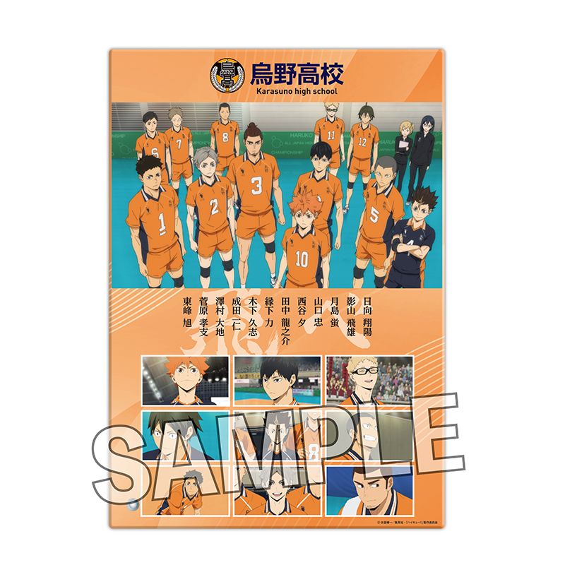 楽天市場】ハイキュー!!展 クリアカード 烏野高校3年生 （澤村