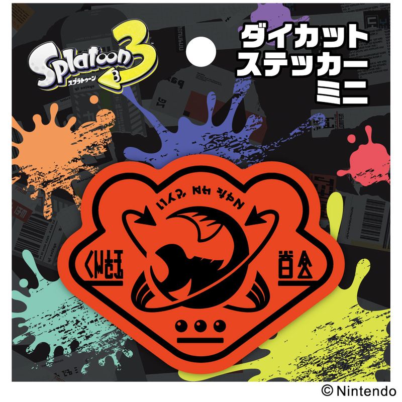 楽天市場】スプラトゥーン3 ダイカットステッカーミニ 5 タタキ