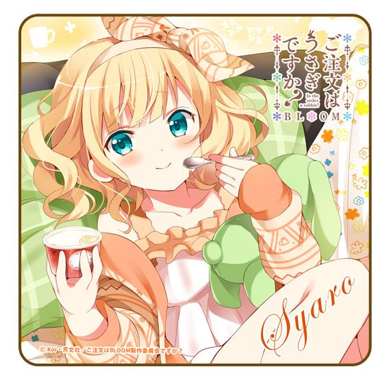 ご注文はうさぎですか？ BLOOM_ラバーマットコースター【シャロ】／colleize（colleize）画像