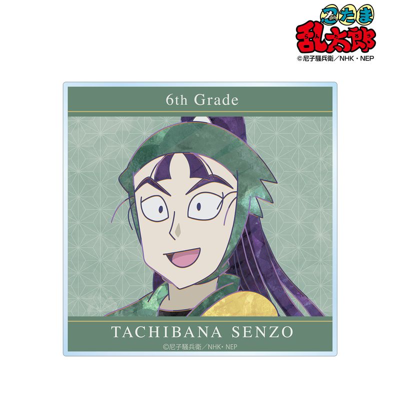 忍たま乱太郎_ 立花仙蔵 Ani-Art 第2弾 アクリルコースター／colleize（colleize）画像