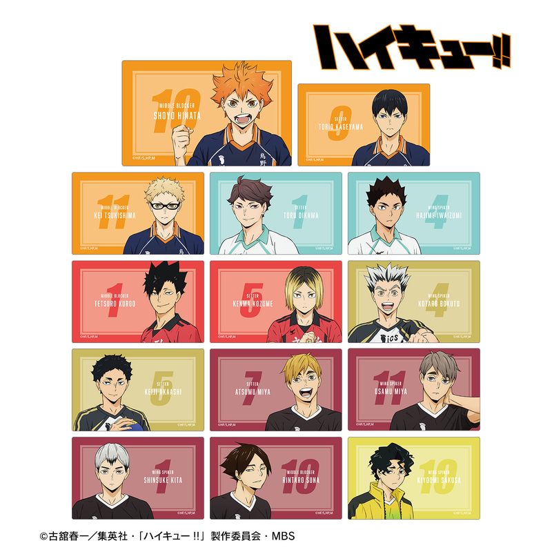 ハイキュー!!_トレーディングカードステッカー ユニフォームver.(単位/BOX)／colleize（colleize）