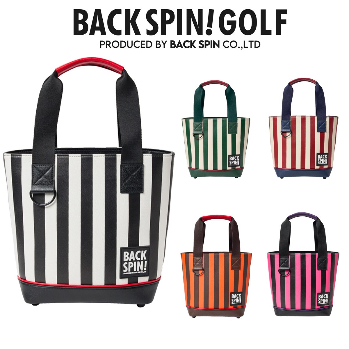 BACK SPIN! STRIPE CART BAG ／バックスピン（BACK SPIN！）