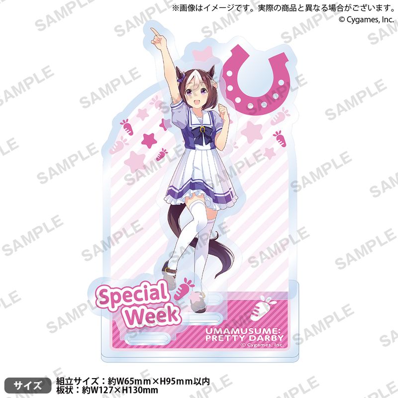 楽天市場】宇宙走娘 ＜コスモピュエラ＞ アクリルスタンド ウマ娘