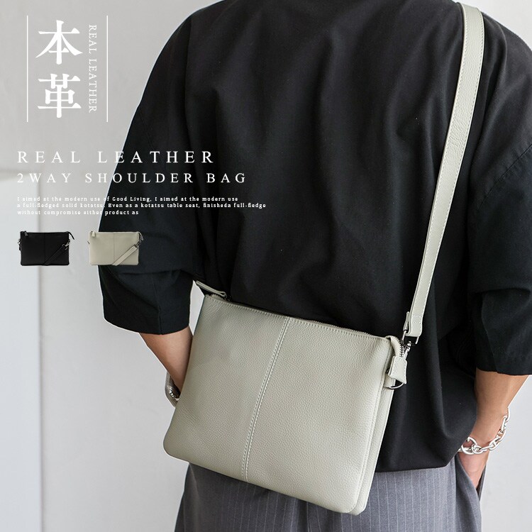 本革2wayショルダーバッグ【aroco/アロコ】／ヴィータフェリーチェ（VitaFelice）