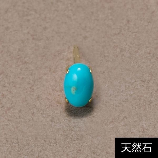 【K10】シャーベットカラー天然石ピアス/ターコイズ/片耳/ユニセックス／ジュピター（JUPITER）