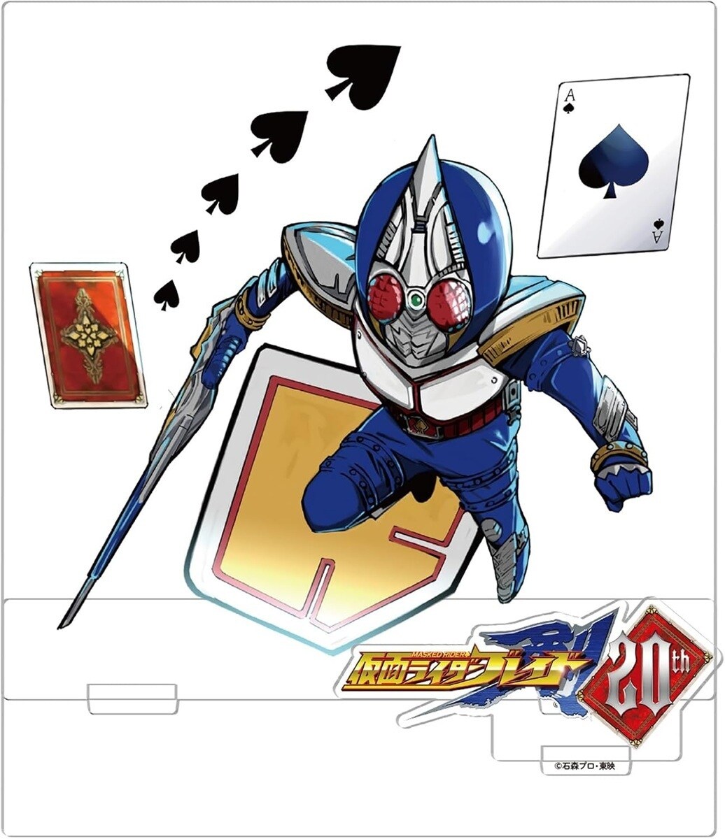 アクリルスタンド「剣」&amp;「ギャレン」&amp;「カリス」&amp;「レンゲル」 楽天市場】仮面ライダー剣 アクリルスタンド : フレグランス