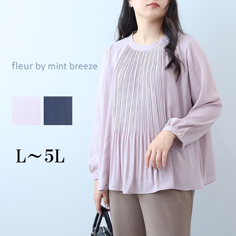 【大層らしい大きさ】さらさらジョーゼットフロントプリーツプリーツブラウス／フルールbyミントブリーズ（fleur by mint breeze）