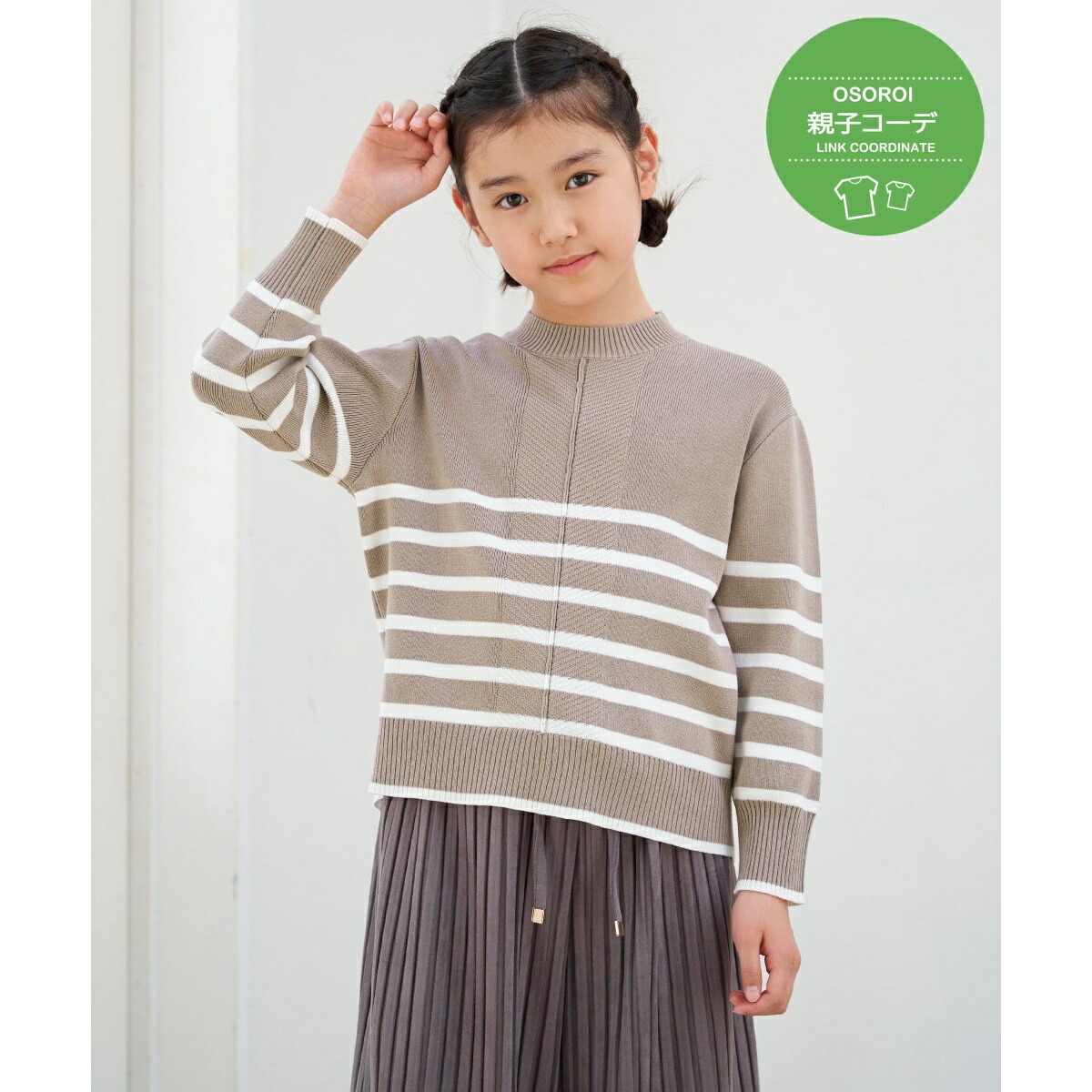 【親子コーデ】コットンMIXボーダーニットプルオーバー（120?160cm）／イッカ（ikka）画像