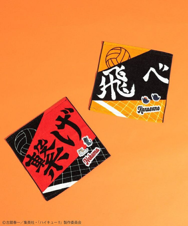 楽天市場】KK【ハイキュー!! スポーツタオル 横断幕 烏野高校 飛べ 80 