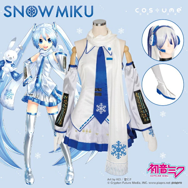 初音ミク 雪ミク 御召しもの仕掛ける(S-M) コスプレ／パーフェクト・ワールド・トーキョー（Perfect World Tokyo）