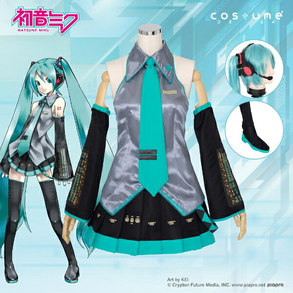 初音ミク コスチュームセット(M-L) コスプレ／パーフェクト・ワールド・トーキョー（Perfect World Tokyo）