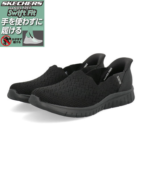 SKECHERS スケッチャーズ SWIFT FIT VIRTUOSA【超軽量】／スケッチャーズ（SKECHERS）