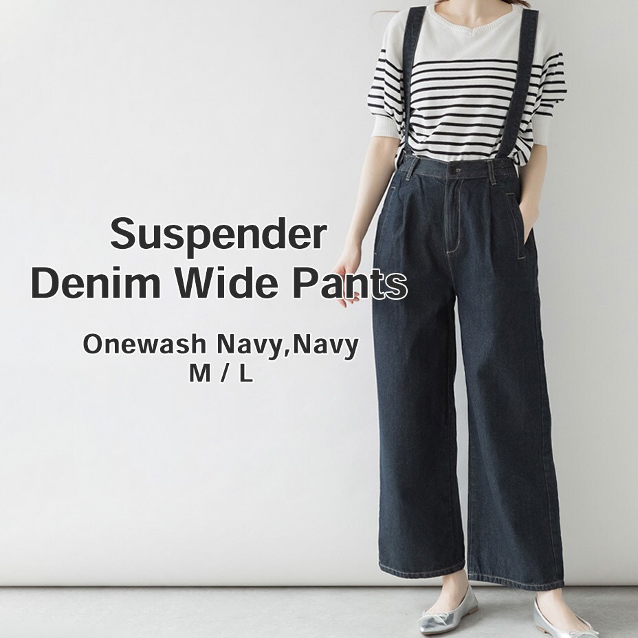 楽天市場】SUSPENDER WIDE FLARE DENIM／マウジー（MOUSSY） : 丸井