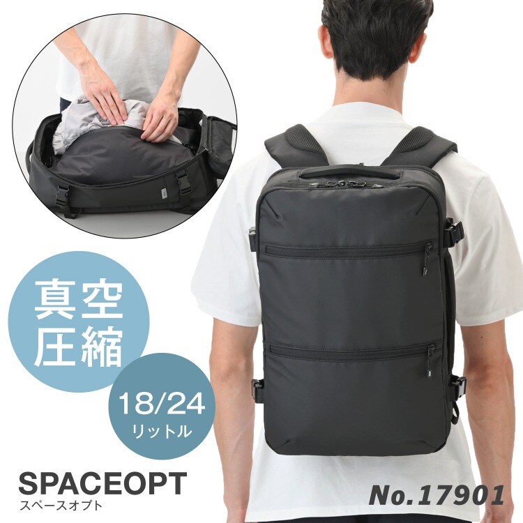 リュックサック 圧縮 耐水 18/24L 15.6インチPC スペースオプト/ace.(ace.)|丸井(マルイ)店