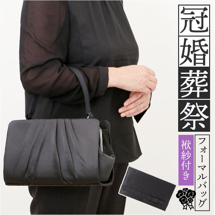 ブラックフォーマル 2点セット／バックヤードファミリー（BACKYARD FAMILY） 7,546円