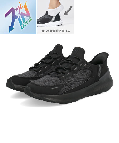 PUMA ピューマ SOFTRIDE SYMMETRY EASE IN【軽さ】／ピューマ（PUMA）