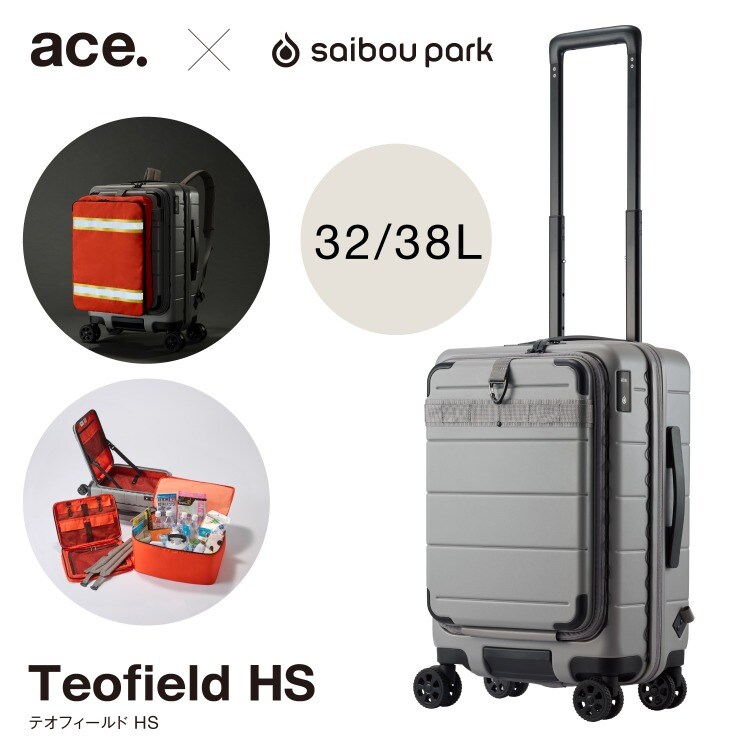 スーツケース テオフィールドHS 32/38L 拡張 フェーズフリー 防災 機内持ち込み ／ace.（ace.）