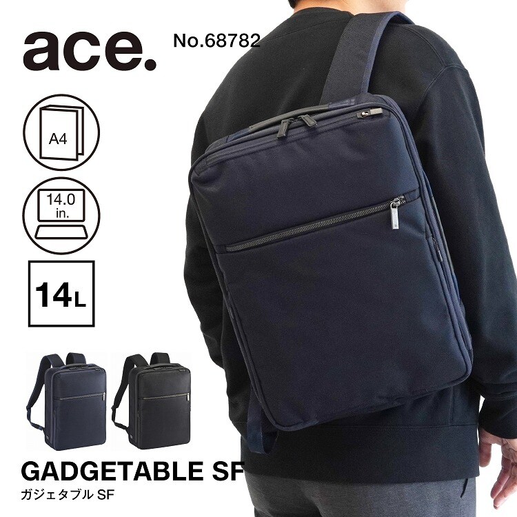 ビジネスリュック A4収納 14.0インチPC 14L エース ガジエタブルSF／ace.（ace.） 21,087円