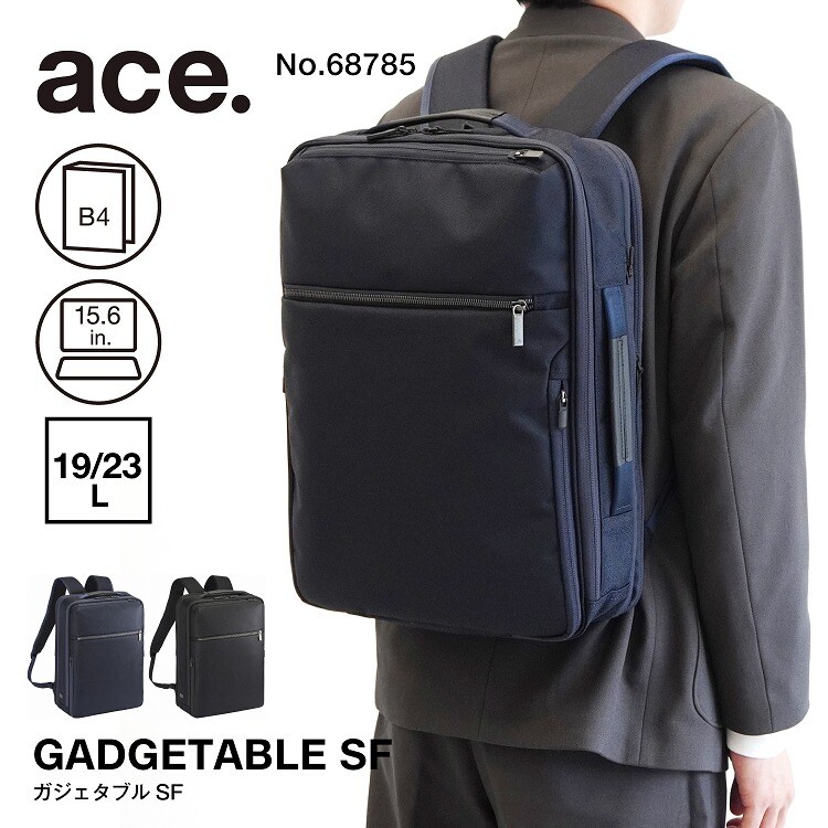 ビジネスリュック 拡張 A4収納 14.0インチPC 15/20L エース ガジエタブルSF／ace.（ace.）