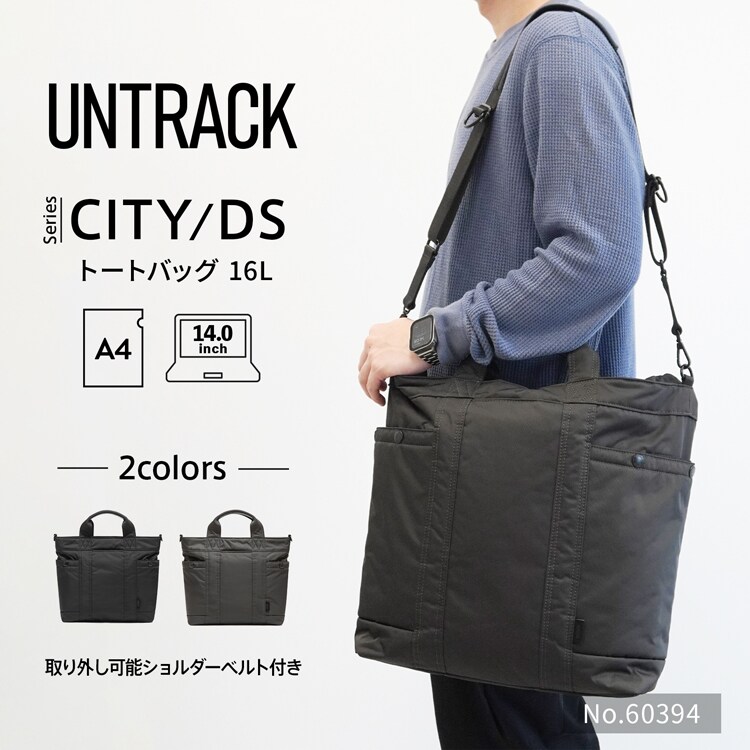 UV世話をする特集