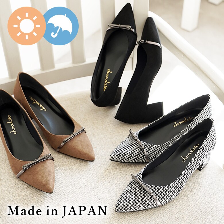日本製 シューファンタジー Shoe Fantasyリボンバックル パンプス 晴雨兼用 レイン／シューファンタジー（Shoe Fantasy）