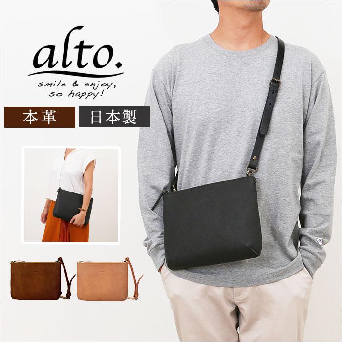 alto Hシボプレス タブレットサイズクラッチ SD／バックヤードファミリー（BACKYARD FAMILY）