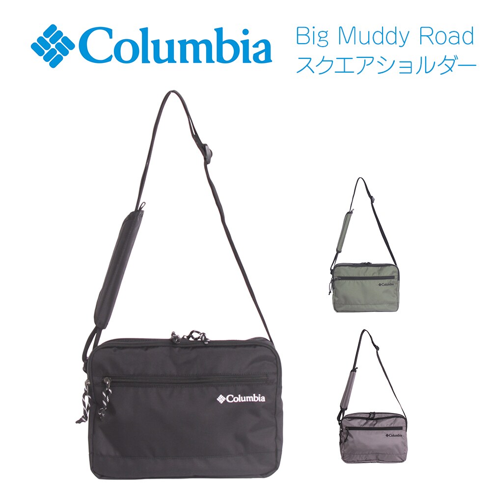 Columbia　収納力のあるショルダーバック／コロンビア（Columbia）