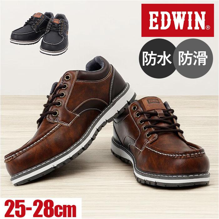 EDWIN 防水・耐滑 スニーカー／バックヤードファミリー（BACKYARD FAMILY）
