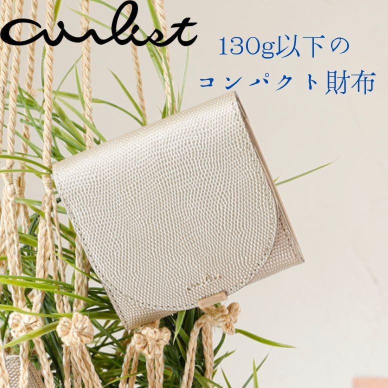 airlist　エアリスト　BOX小銭　二つ折り財布／エアリスト（airlist）｜丸井（マルイ）店