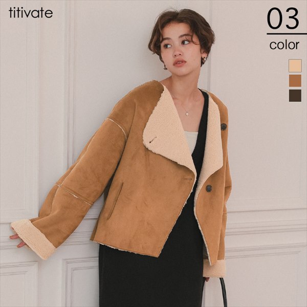 ﾌｪｲｸﾑｰﾄﾝﾉｰｶﾗｰｼﾞｬｹｯﾄ／ティティベイト（titivate）｜丸井（マルイ）店
