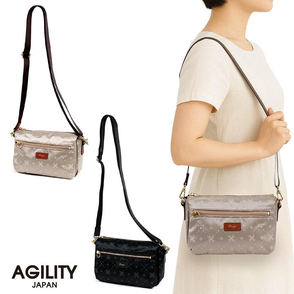 キャドミニショルダ―/シザークリスタ AGILITY ポシェット／アジリティー ビゾン（AGILITY Bisogn）
