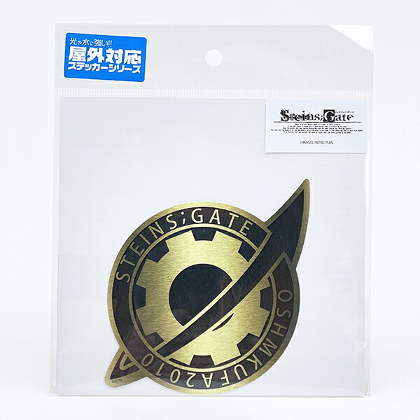 楽天市場】【マラソン期間☆最大2000円OFFクーポン】『STEINS;GATE』缶