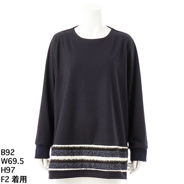 【大きいサイズレディース】裾ボーダーストレッチジャガード切り替えチュニック／クインティ（QUINTY） 9,979円