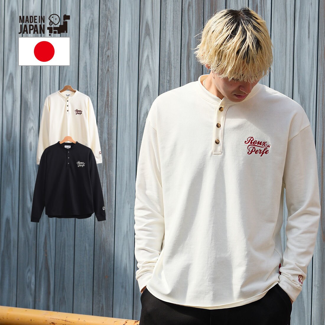 ヘンリーネックロンT／ルゥディパフィーインターナショナル（ROUX DI PERFE INTERNAZIONALE）