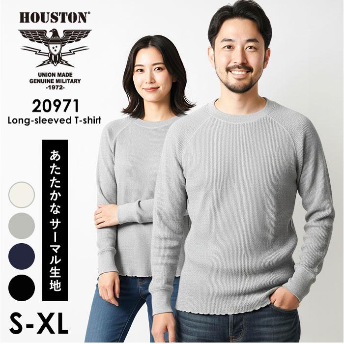 【楽天市場】HOUSTON 20971 HEAVY THERMALロングスリーブTシャツ／バックヤードファミリー（BACKYARD ...