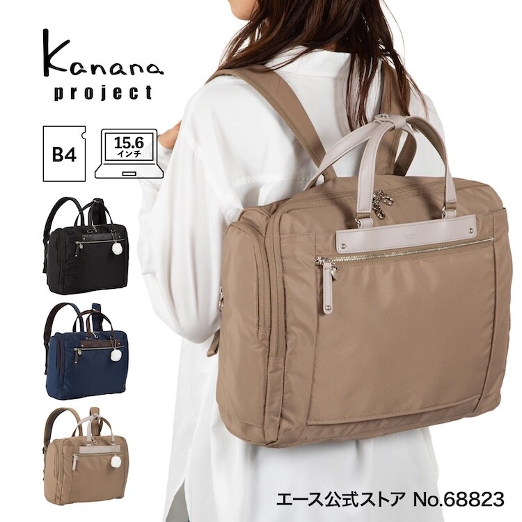 リュックサック 軽量 B4収納可能 カナナ プロジェクト PJ3-e 68823/カナナプロジェクト(kanana project)|丸井(マルイ)店