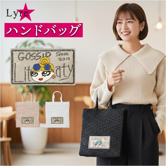 Lyre リタちゃん ギャザー風ハンドバッグ/バックヤードファミリー(BACKYARD FAMILY)