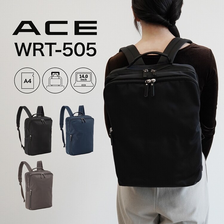 リュックサック 14.0インチPC A4収納 ビジネスリュック エース ACE WRT-505／エース（ACE）