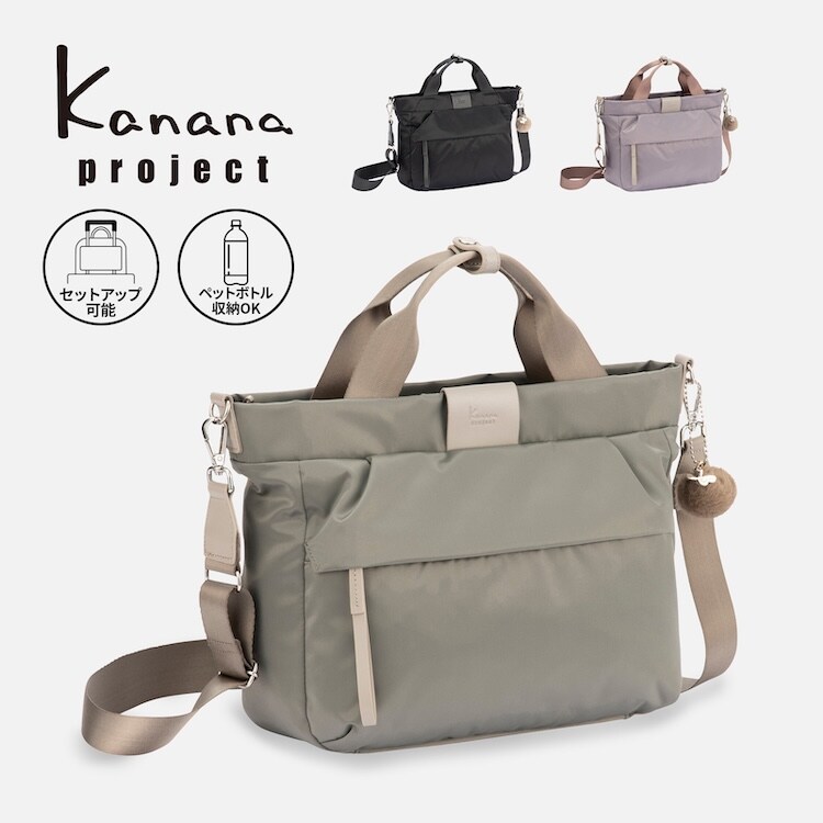 ショルダーバッグ ハンドバッグ 軽量 7L カナナ プロジェクト PJ16-2nd ／カナナプロジェクト（kanana project）